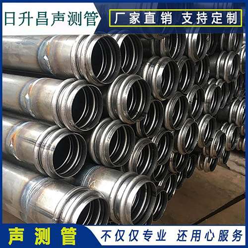 洞口声测管是桥梁桩基检测专用检测管材