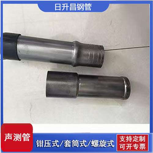 洞口声测管检测前准备工作有哪些